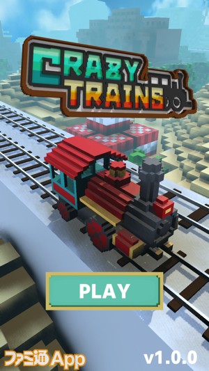 Crazy_Trains_Title