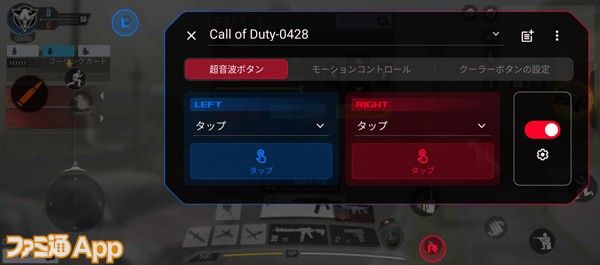 Screenshot_20221129-221456_Call_of_Duty