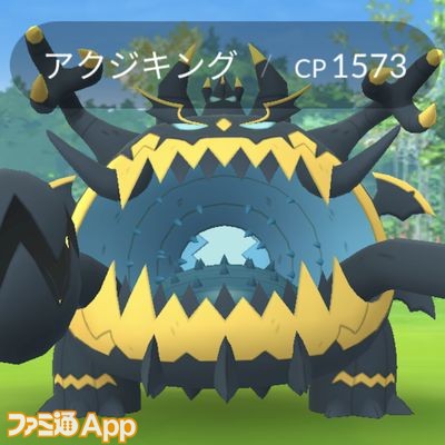 ポケモンgo日記 231 アクジキングのソロレイドに挑戦 ウィジェット機能を使ってみる ケチャップ山もり男編 スマホゲーム情報ならファミ通app