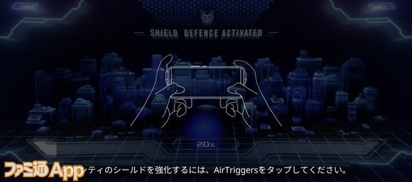 airtrigger_tutorial