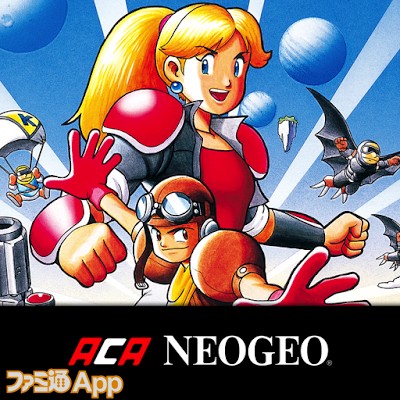 トップハンター ～ロディー＆キャシー～ アケアカNEOGEO