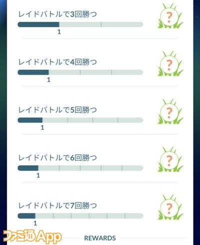 ポケモンGO日記221128206