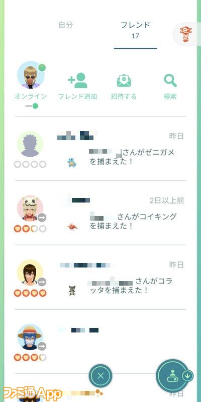 ポケモンGO日記221125194