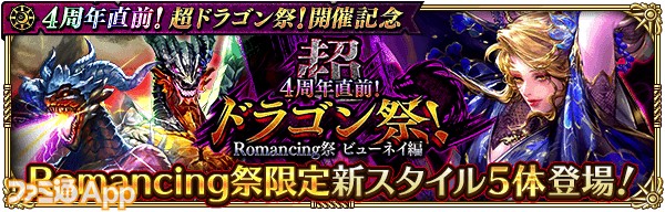 romasagars_gacha01