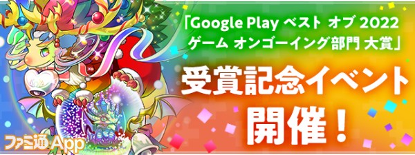 パズドラ』新フェス限“ホノりん＆アワりん”、“ヒカりん＆ワルりん”が