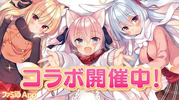 救世少女 メシアガール おかわり』正式サービス開始、『ボクの理想の異