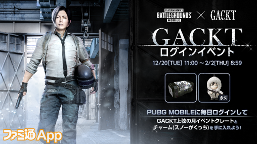 新しいコレクション ガクト GACKT衣装 GACKTとあゆ 2001クリスマス番組