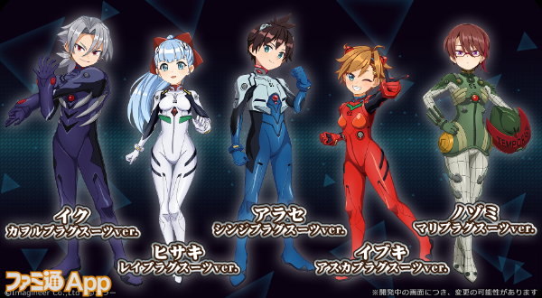 メダロットS』×『エヴァンゲリオン』コラボが1/5より開催決定！エヴァ