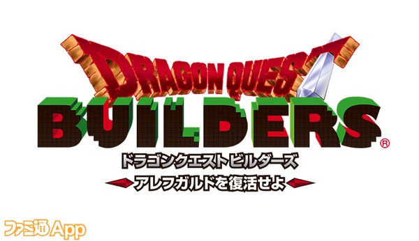DQ_BUILDERS_logo