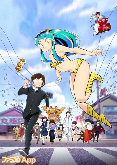 URUSEIYATSURA_KeyVisual