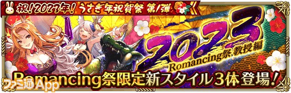 romasagars_gacha_06