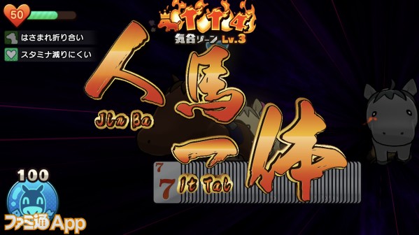 10年ぶりの『ソリティ馬』は、やはり……年度代表馬クラスのおもしろさ