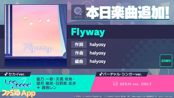 1_Flyway
