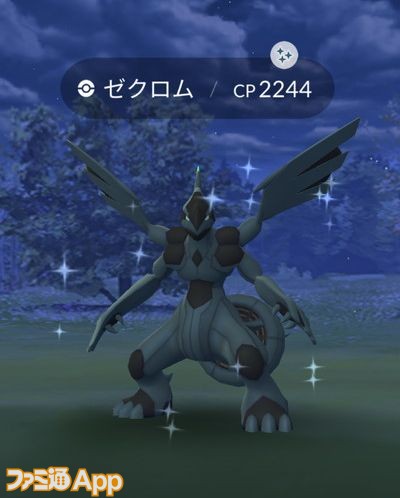 ポケモンGO日記230111338