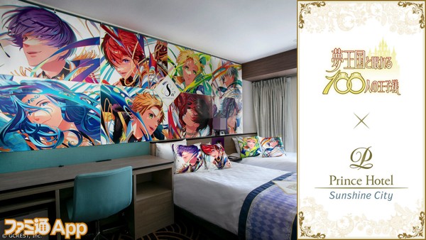 02_yume100_PrinceHotel_Header