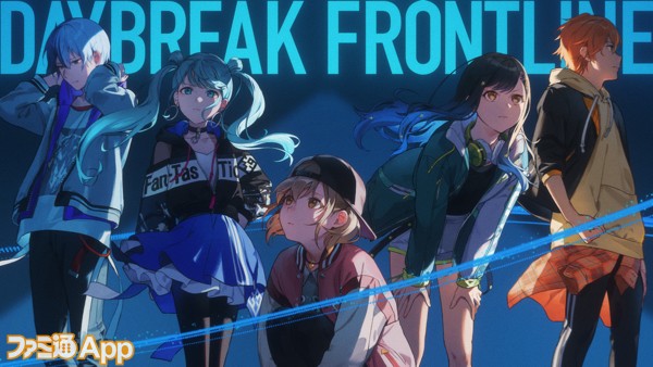 2DMV_DAYBREAK FRONTLINE