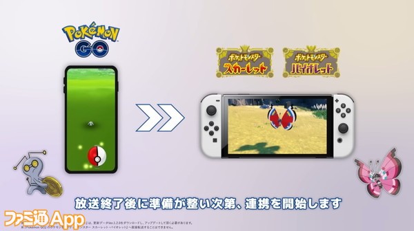 ポケモンGO日記#269】Pokémon GO Plus +でついにモンスターボール以外
