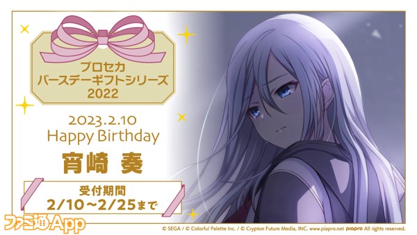 BD2_kanade_twitter_01_start (1)