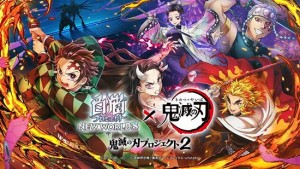 event_kimetsu2