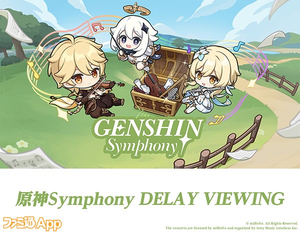 genshin-symphony-delay