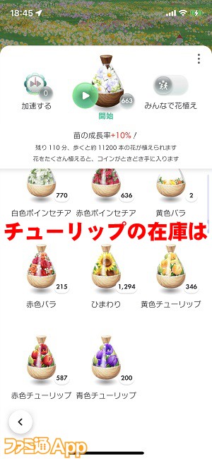 pikublogeasteregg08書き込み