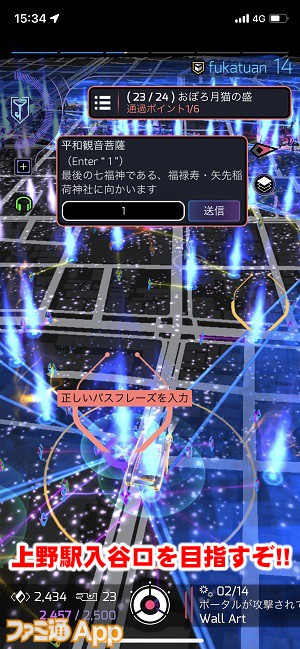 ingresssekasnobols04書き込み