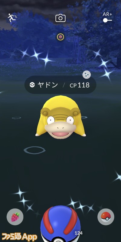 ポケモンGO日記230322143