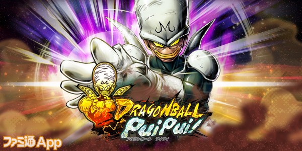 ドラゴンボール レジェンズ』が新たなステージへ⁉ タイトルを