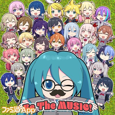 Be The MUSIC!_ジャケット