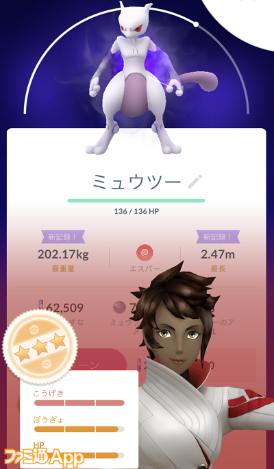 ポケモンGO日記#301】6月はシャドウレイドでフリーザーが登場！色違い