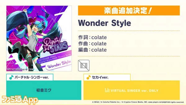 5_Wonder Style