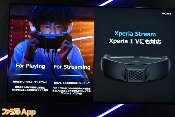 お気にいる】 新品未使用 未開封 Xperia Stream エクスペリア