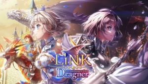 event_linkdragner