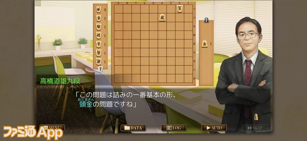 20230610_千里の棋譜 (10)