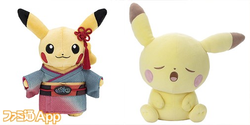 みんな大好きピカチュウをお家に！ポケモンぬいぐるみグッズまとめ ...