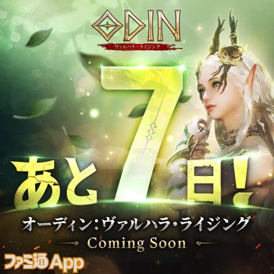 Count-Down-7-New