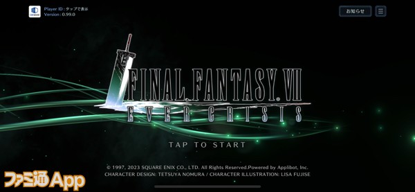 先行プレイ】名作『FF7』が新軸のリメイクでスマホで手軽に楽しめる