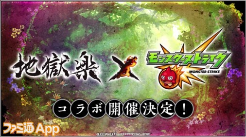 地獄楽 苦しく ジャンプショップ ステッカー 亜左 弔兵衛 桐 売買されたオークション情報 落札价格 【au  payマーケット】の商品情報をアーカイブ公開