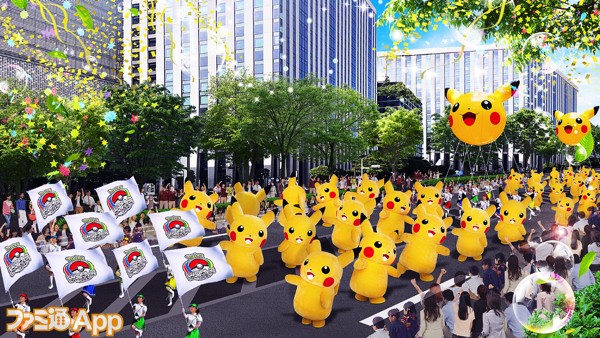 Let’s Celebrate! The Pokémon Parade!!