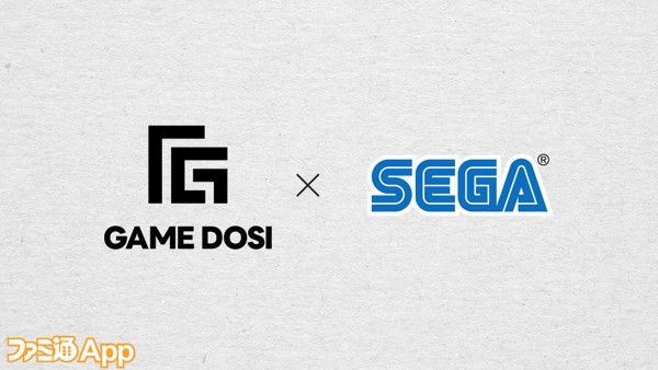 20230710_GAME DOSI SEGA MOU