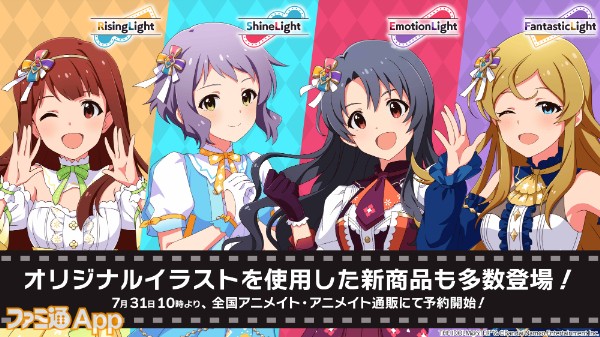 07_アニメイトフェア_ミリシタフェアバナー②