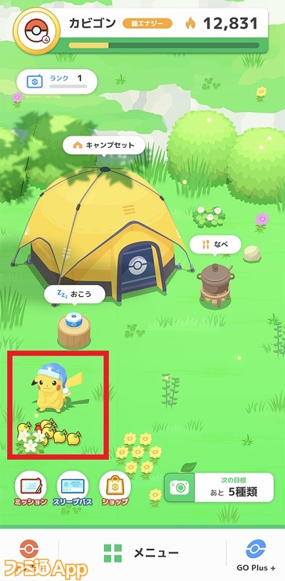 Pokémon GO Plus +（ポケモンGOプラスプラス）』 7/14発売！『ポケモン