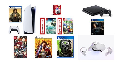 Amazonプライムデー】ビッグセール開催！PS5・Switch本体＋ソフト