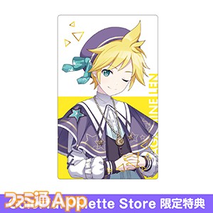 card7_A_web_05_len のコピー