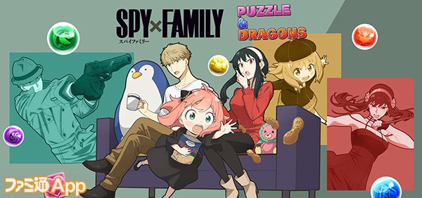 01_PAD_SpyFamily のコピー