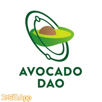 Avocado dao Bold logo-01