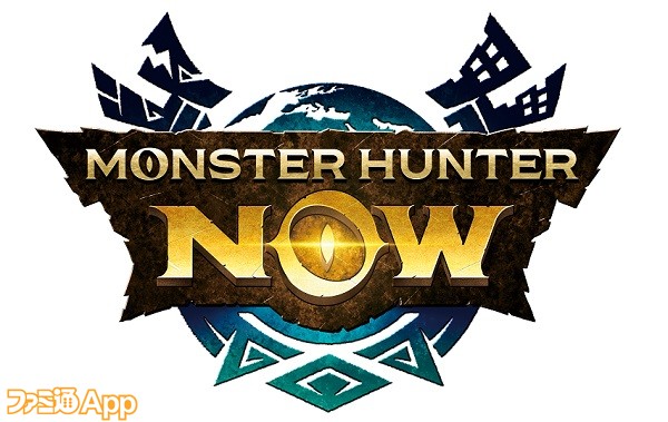 事前登録】『Monster Hunter Now（モンハンNow）』2023年9月14日