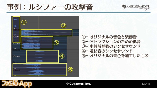 CEDiLアップPDF用_ページ_060