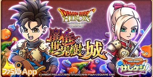 ドラゴンクエスト パズルランド クロスワード クイズ エニックス DQ - アート、エンターテインメント