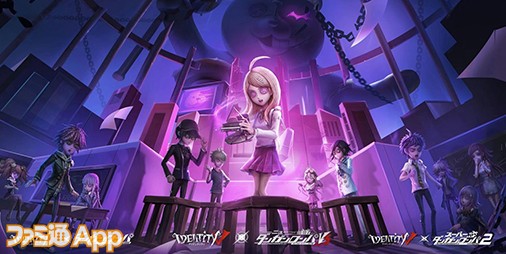 赤松楓や天海蘭太郎たちが荘園に足を踏み入れる！『Identity V 第五人格』×『ダンガンロンパ』コラボ第3弾開幕！ |  ファミ通App【スマホゲーム情報サイト】